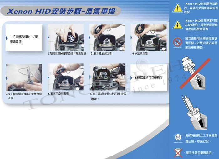 PHILIPS 飛利浦HID 4800K 氙氣車燈-增亮150% 公司貨(兩入)D4S D2S D2R