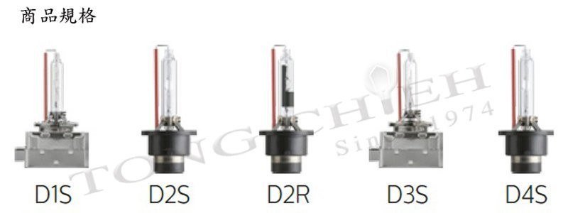 PHILIPS 飛利浦HID 4800K 氙氣車燈-增亮150% 公司貨(兩入)D4S D2S D2R