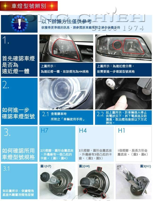PHILIPS 飛利浦 車燈 超極光+亮100% X-treme Vision H11
