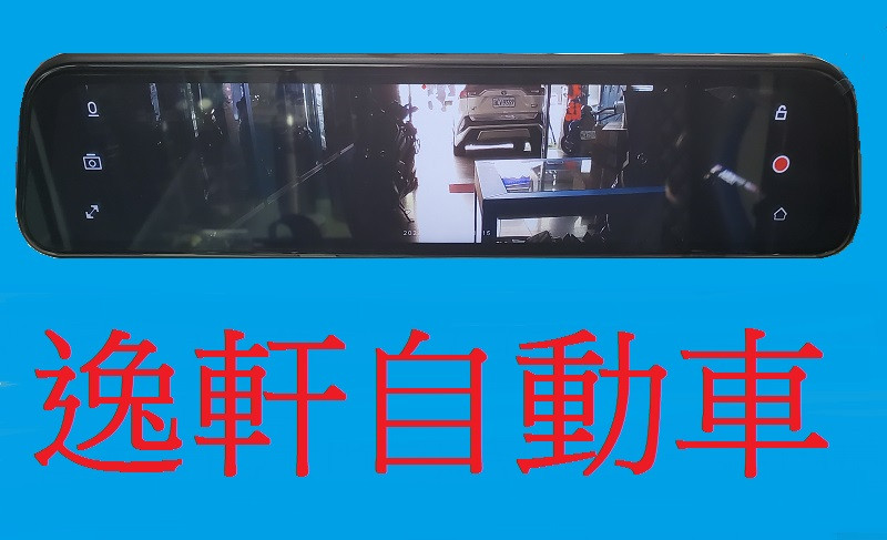 聲寶 MD-S32S 電子後視鏡行車紀錄器GPS測速器 測速照相