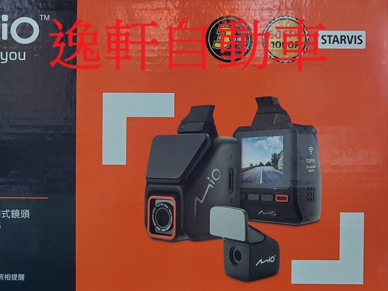 MIO MiVue 806D 送64G 駐車模式+ 前後星光SONY+隱藏可調式鏡頭+WIFI+GPS