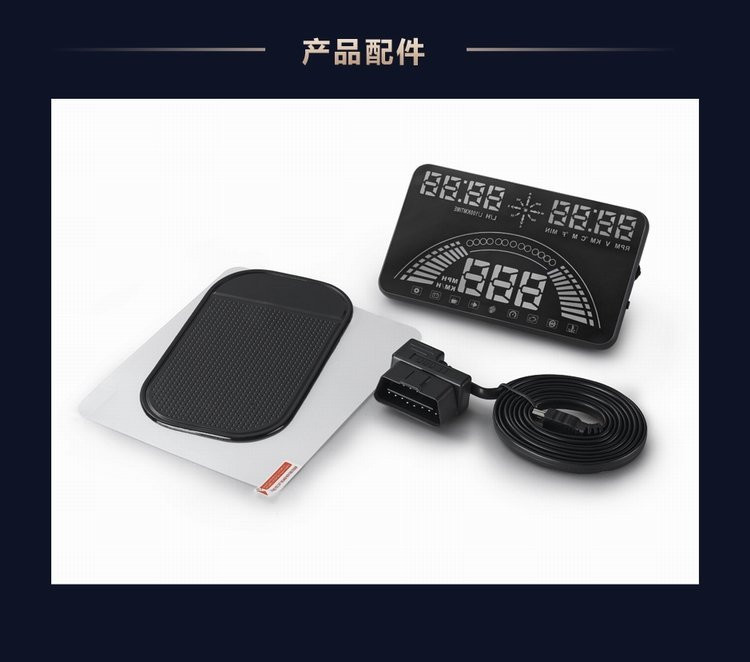 S7 OBD2和GPS 顯示一鍵切換雙系統完美顯示 超大5.8寸 水溫 電壓 轉速 時速HONDA