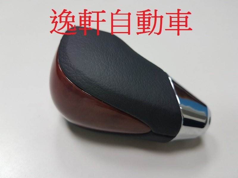TOYOTA 2012~2017 PREVIA 深色核木黑色真皮排檔頭 原廠樣式 自排 排檔頭