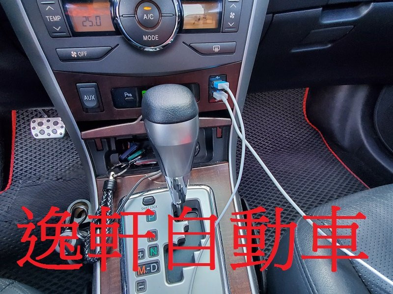 2008~2013 ALTIS雙色銀黑排檔頭 軟質塑膠 造型前衛好握