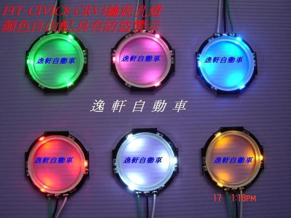HONDA-FIT,CIVIC(8代).定速巡航日規料件-專用端子及線束-按鍵小燈升級-原廠定速 定速