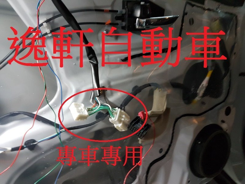 Suzuki SX4 Crossover 遙控收摺後視鏡 遙控開關電動後視鏡 後視鏡自動收摺