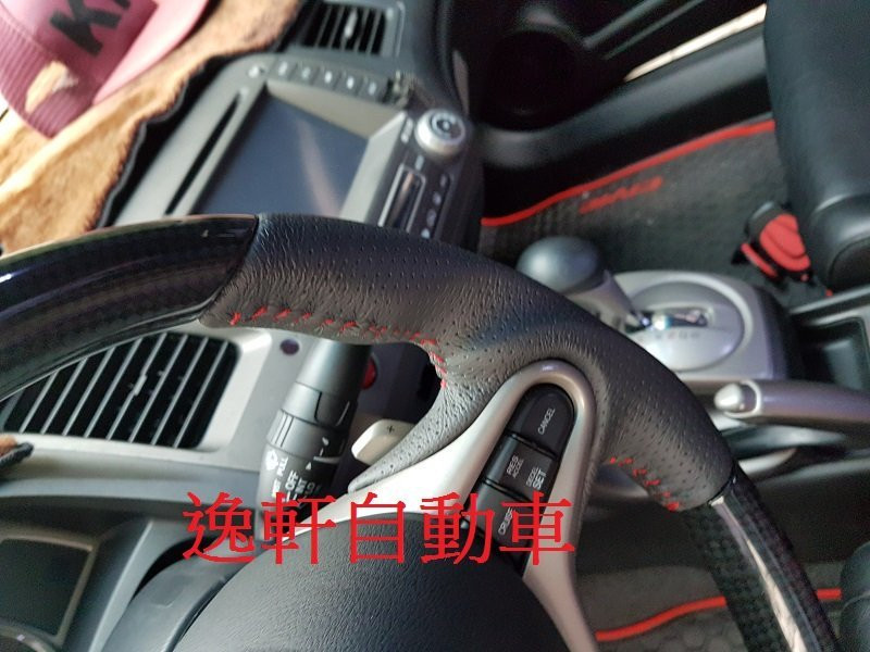HONDA FIT CIVIC8 黑碳紋變形蟲 SPORT 方向盤 卡夢 CARBON 全皮樣式