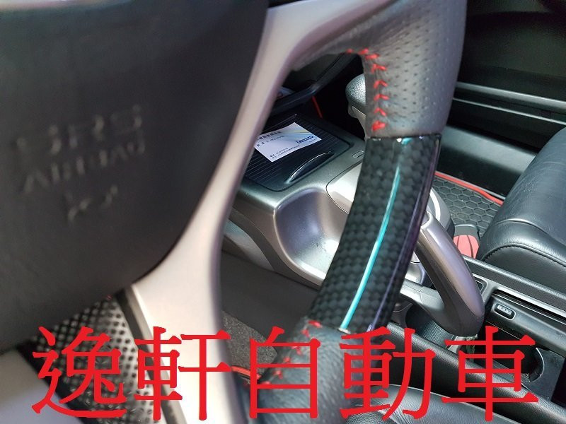 HONDA FIT CIVIC8 黑碳紋變形蟲 SPORT 方向盤 卡夢 CARBON 全皮樣式