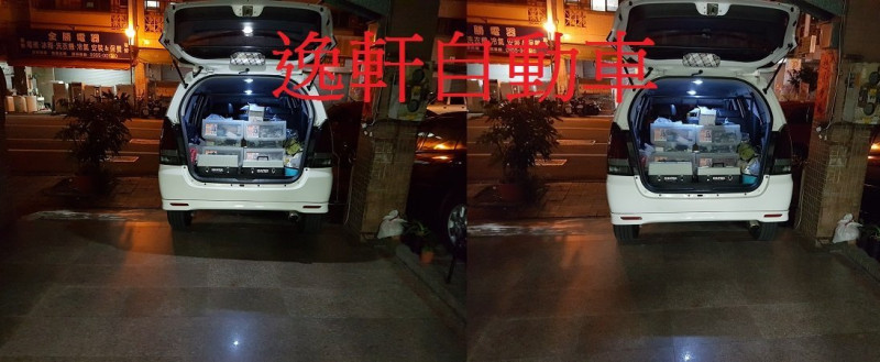 TOYOTA INNOVA LED 有開關自由切換 行李箱燈 後車廂燈 尾門燈 露營燈YARIS