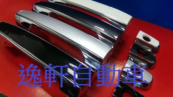 TOYOTA INNOVA專用款原廠部品原廠雙色鍍鉻 外把手 總成件 一組4入