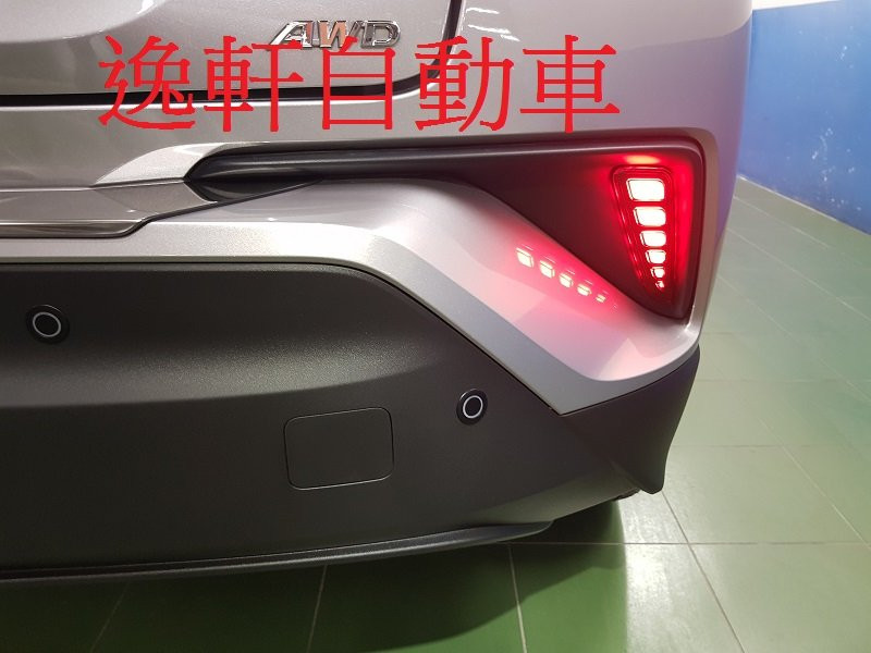 2017~ C-HR LED導光款 後保桿燈 2段式亮法 小燈 煞車燈