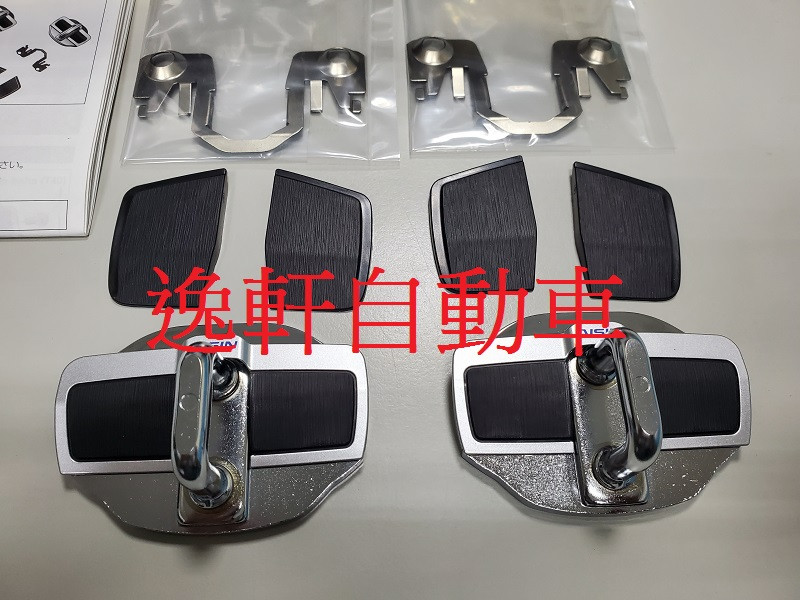 AISIN DOOR STABILIZER 車門平衡鎖CHR VIOS AURIS HILUX RAV4