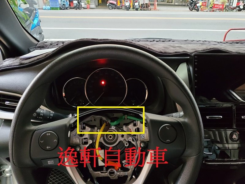 TOYOTA 2018~ VIOS YARIS 方向盤 專用 制震墊 減震墊 專車專用