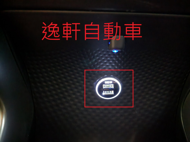 2019~2023 VIOS YARIS前上白光圓形USB 2.1A充電雙孔USB 美觀