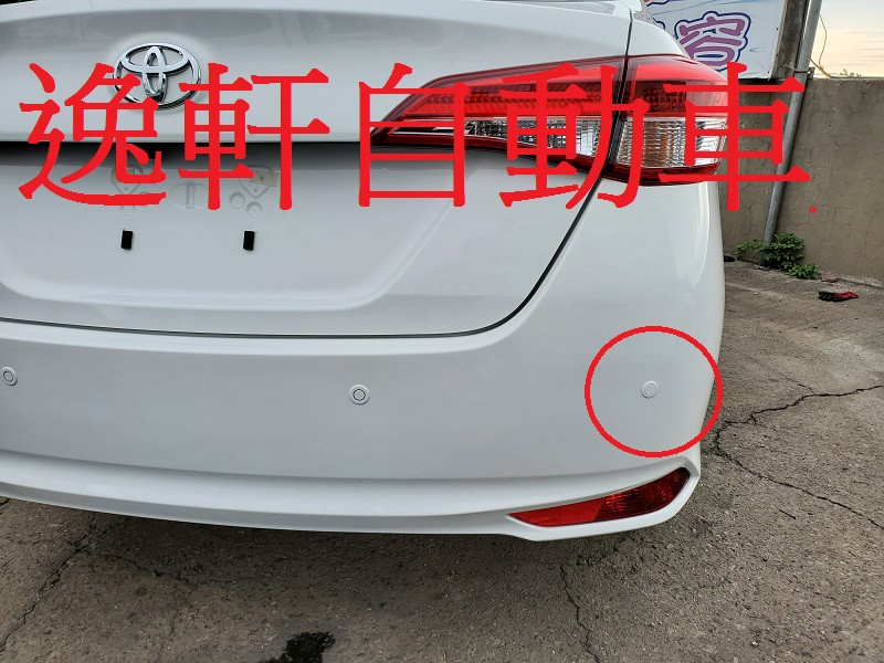 TOYOTA VIOS車美仕原廠 新增2眼變4眼 原廠選用配備 倒車雷達 偵測雷達 後停車雷達