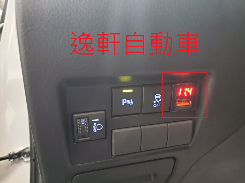 2021~2023 VIOS YARIS車美仕 單孔 USB 盲塞式 專用型 電壓顯示 3A 快充