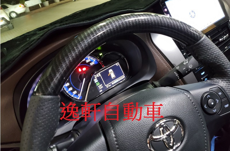 2018~2022 VIOS YARIS黑碳紋路黑線方向盤CARBON直接交換水轉印