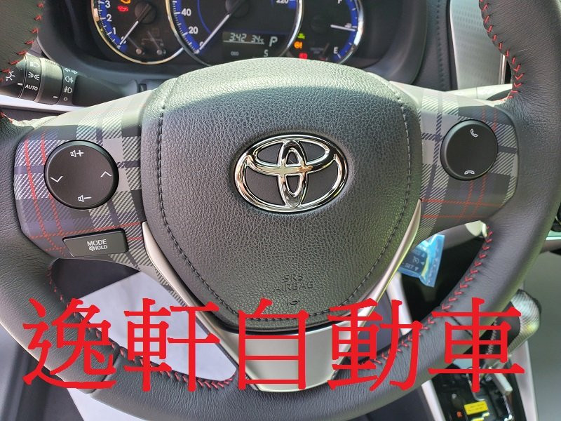 2018~ VIOS音控鍵英倫版左右方向盤飾蓋 格紋工法 襯托方向盤優雅風格YARIS