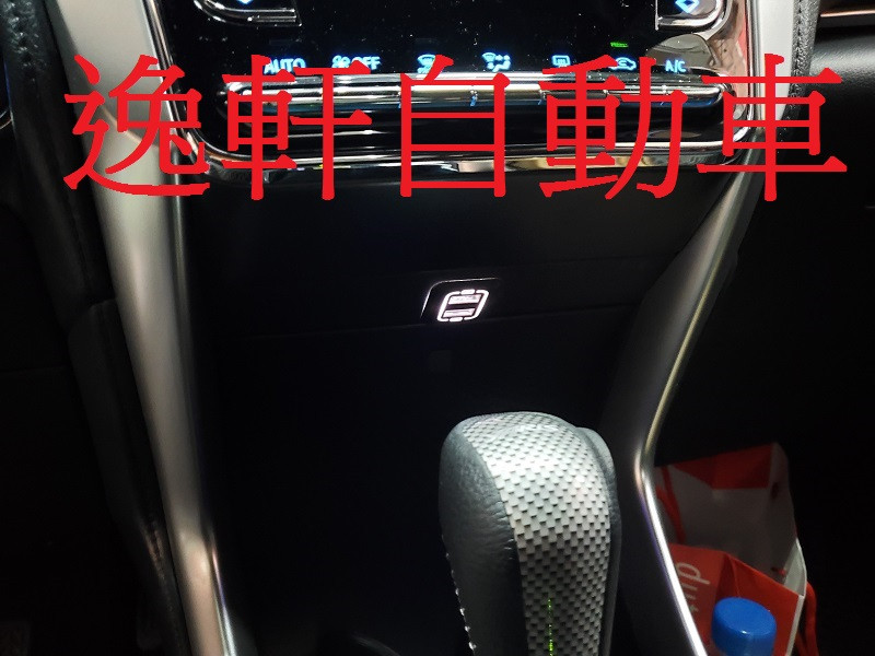 2019~VIOS YARIS白光 低光源版 雙孔USB 3.0 手機充電 盲塞