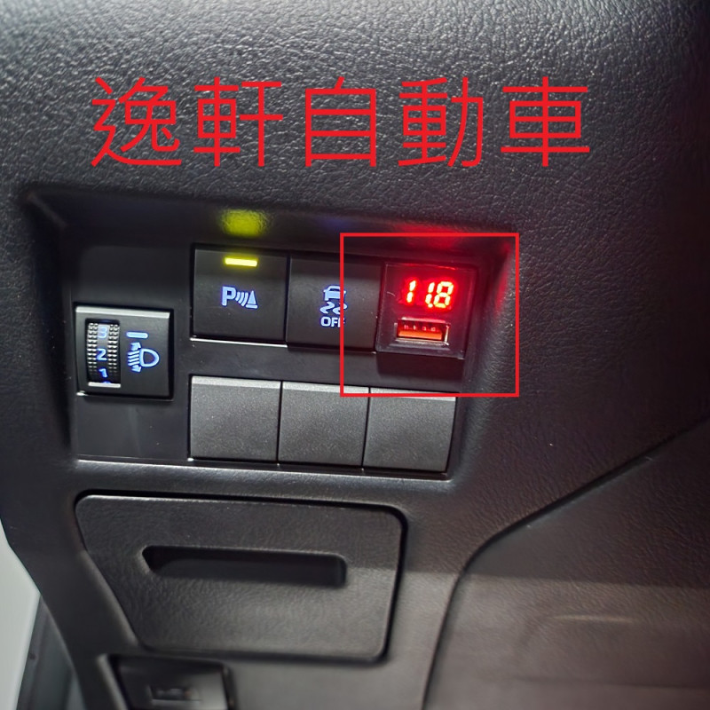 2021~2023 VIOS YARIS車美仕 單孔 USB 盲塞式 專用型 電壓顯示 3A 快充