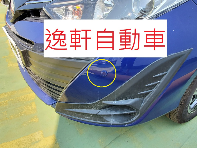 2021~ VIOS YARIS 專用前停車雷達輔助系統 數位版更精準ALTIS SIENTA