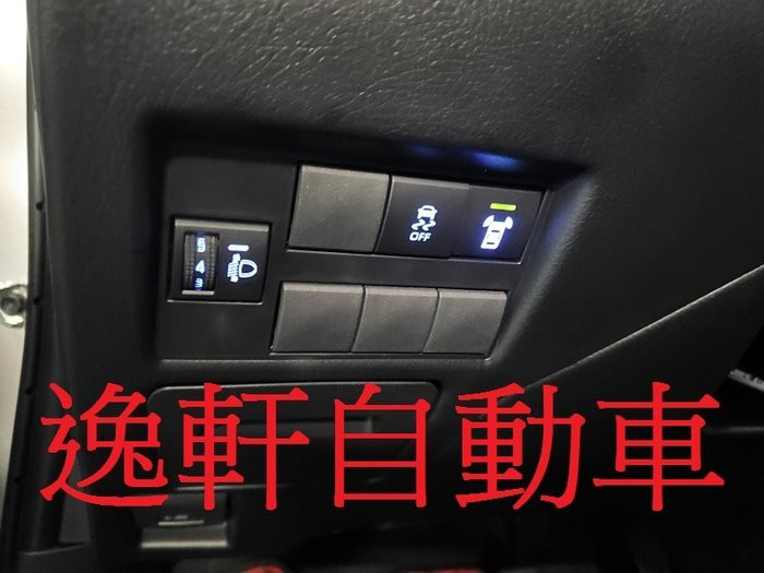 2021~ VIOS YARIS 專用前停車雷達輔助系統 數位版更精準ALTIS SIENTA