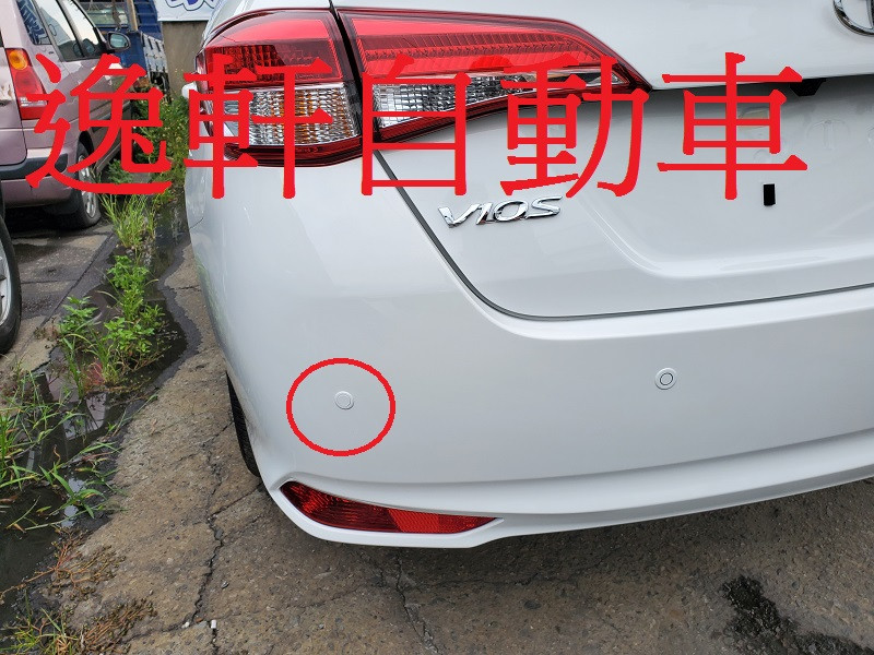 TOYOTA VIOS車美仕原廠 新增2眼變4眼 原廠選用配備 倒車雷達 偵測雷達 後停車雷達
