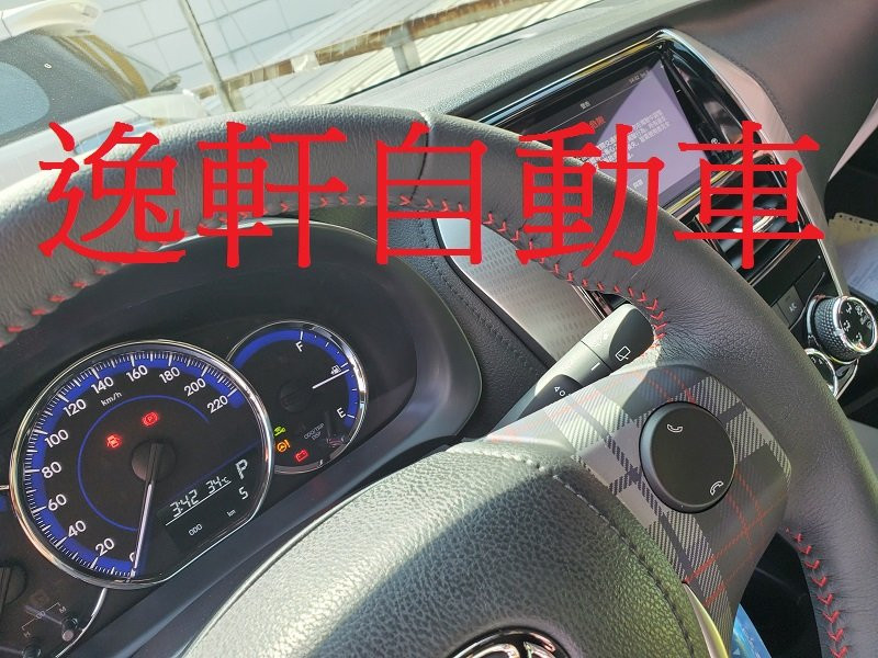 2018~ VIOS音控鍵英倫版左右方向盤飾蓋 格紋工法 襯托方向盤優雅風格YARIS