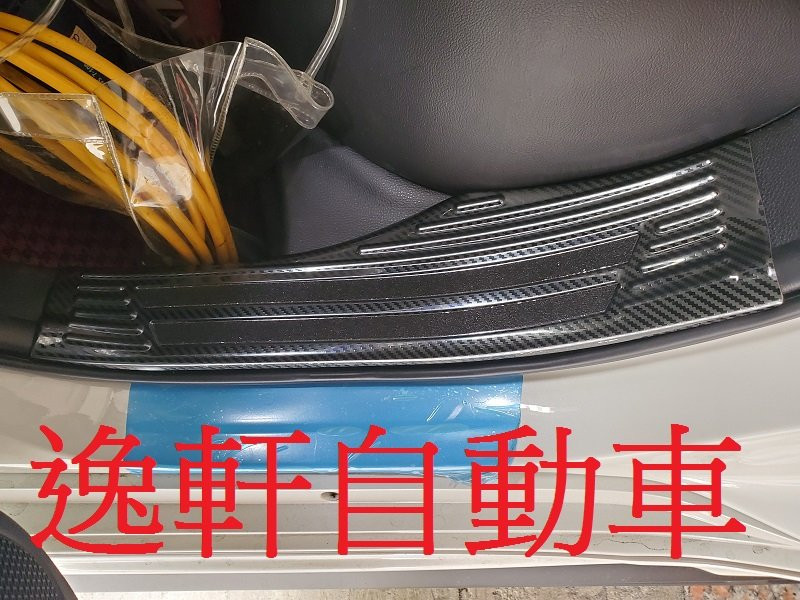 豐田 2018~ AURIS 碳紋內門檻套件 白金門檻 內門檻 止滑 白鐵不銹鋼