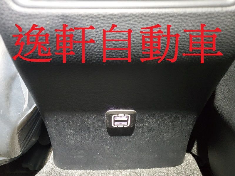 2019~ AURIS 後方雙孔白光USB充電 低光源版 雙孔USB 3.0 手機充電 盲塞