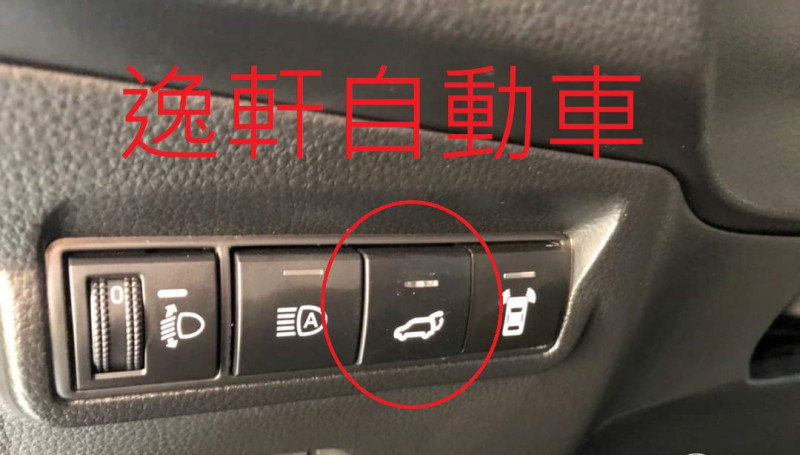 COROLLA CROSS 專用 不剪線 電吸版 電動尾門 上吸版 專用插頭 可加裝腳踢套件