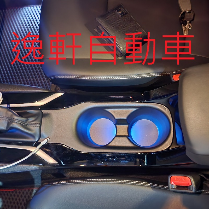 2020~2022 COROLLA CROSS 升級HYBRID旗艦藍冷光杯架氣氛燈 豪華 尊爵 皆可安裝