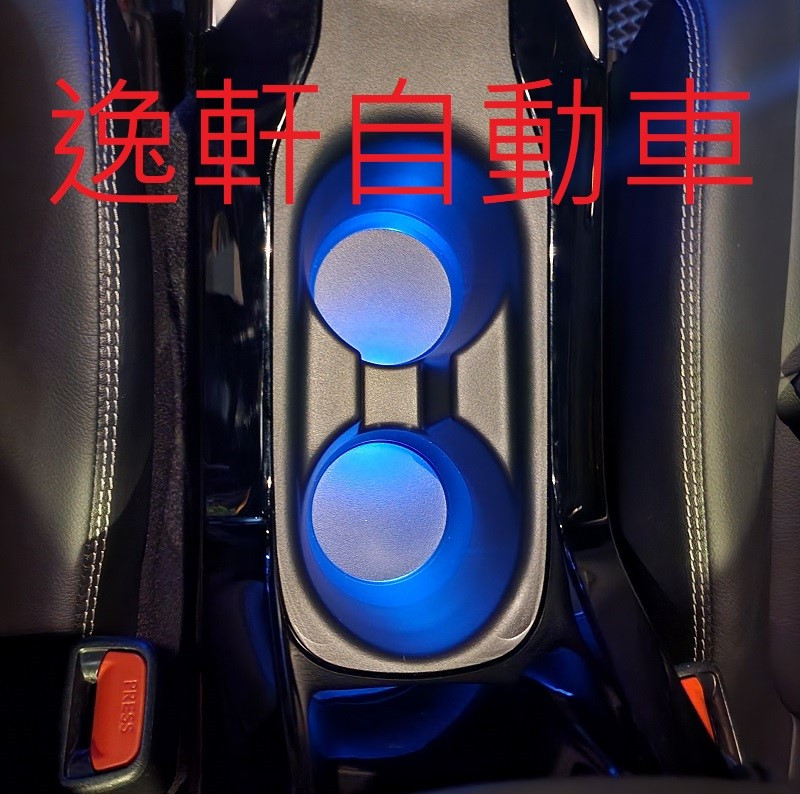 2020~2022 COROLLA CROSS 升級HYBRID旗艦藍冷光杯架氣氛燈 豪華 尊爵 皆可安裝