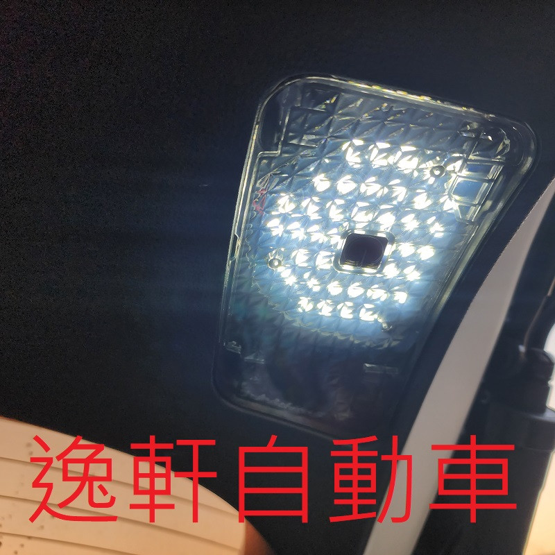 2020~2023 COROLLA CROS高質感 觸摸開關 尾門燈 第五門燈 氣氛燈 尾門加強照明