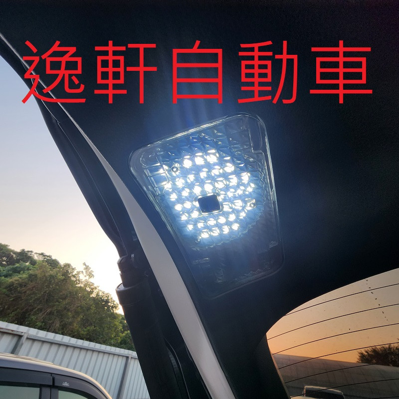2020~2023 COROLLA CROS高質感 觸摸開關 尾門燈 第五門燈 氣氛燈 尾門加強照明