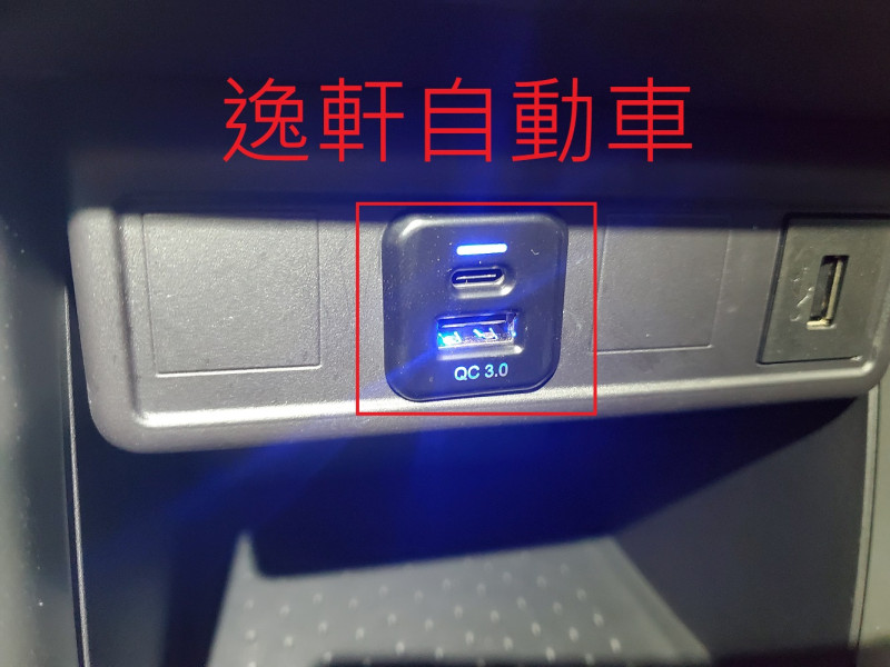 2020~2023 Corolla Cross 排檔座 USB 充電座 QC3.0 Type C 需鑽孔