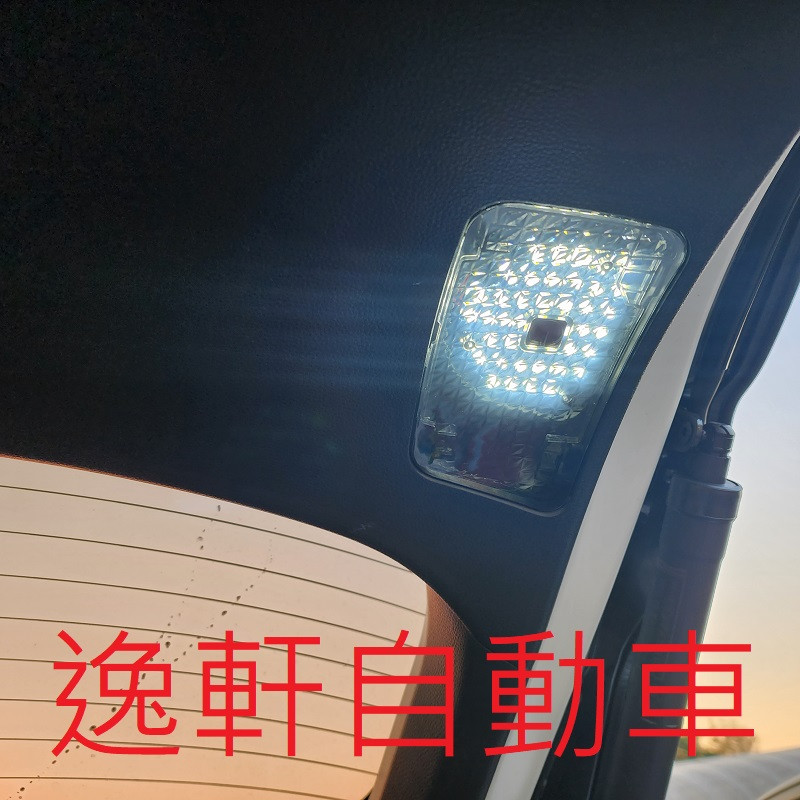 2020~2023 COROLLA CROS高質感 觸摸開關 尾門燈 第五門燈 氣氛燈 尾門加強照明