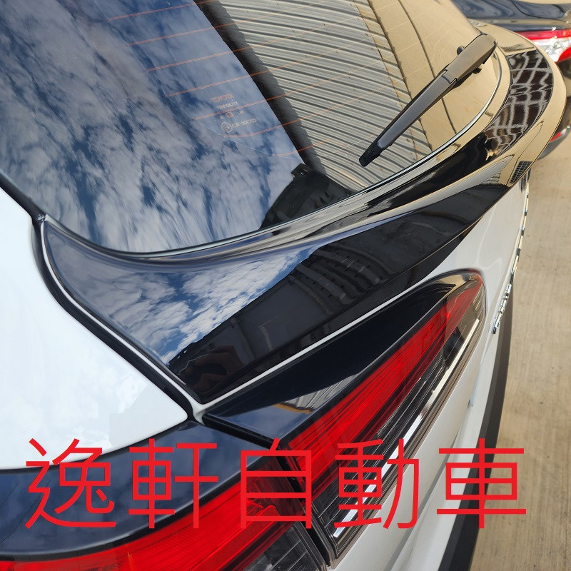 2020~2023 COROLLA CROSS中尾翼 後中導流 亮面烤漆紋路
