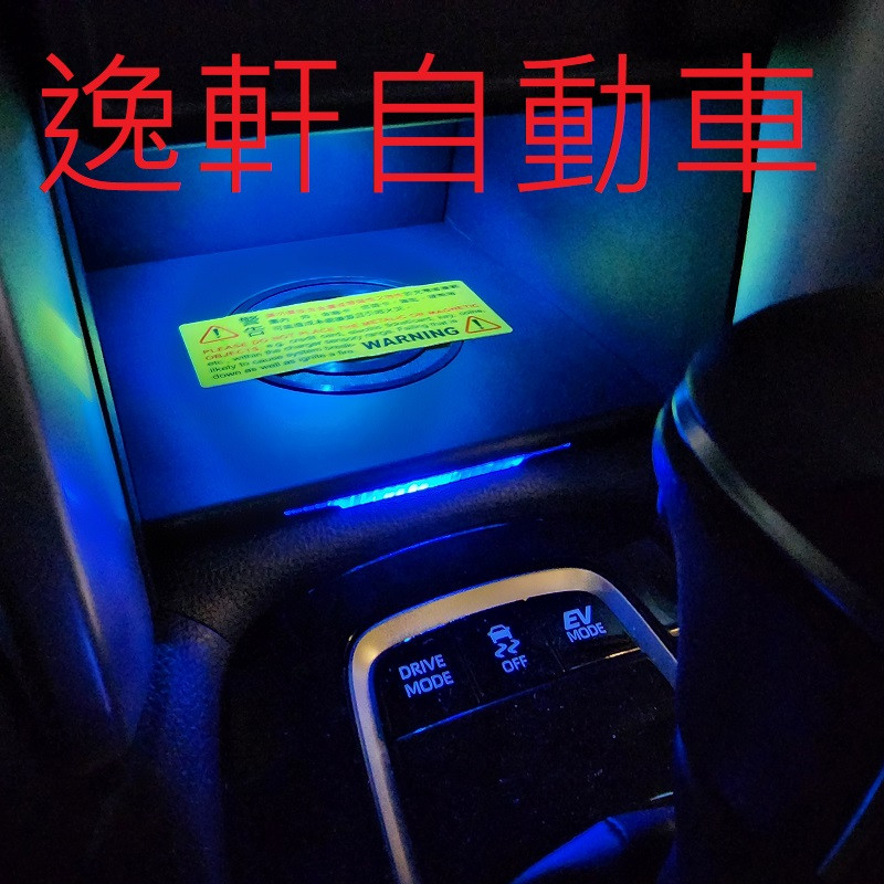 2020~ COROLLA CROSS 車美仕無線充電 置物盒 無線手機座充 無線充電