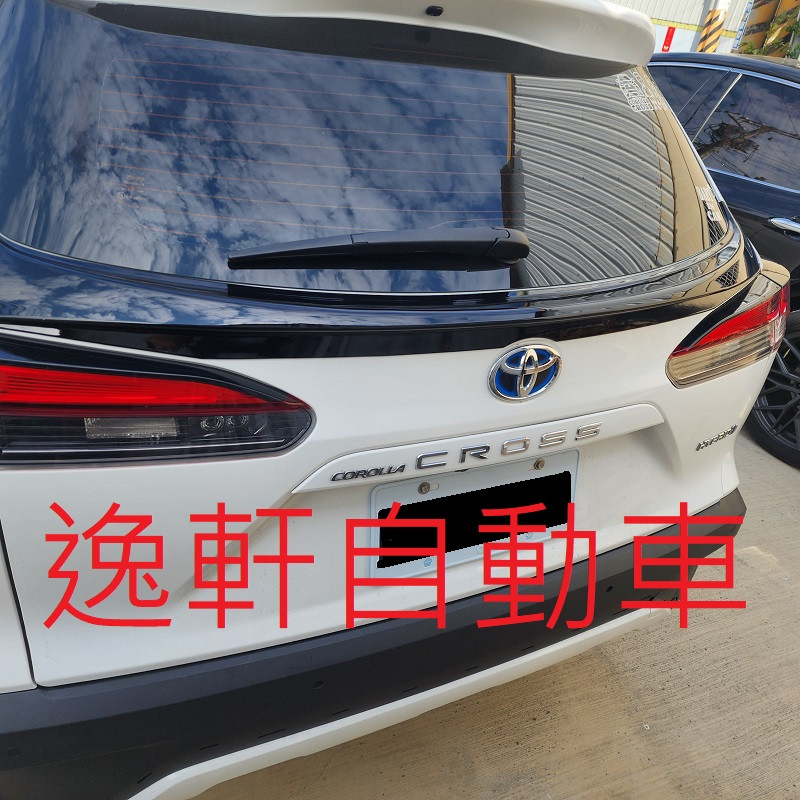 2020~2023 COROLLA CROSS中尾翼 後中導流 亮面烤漆紋路