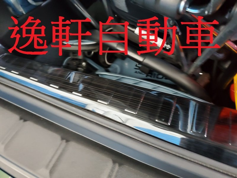 2010~20 SIENNA 後車廂內保護板 鈦黑髮絲白鐵材質 LE SE XLE Limited