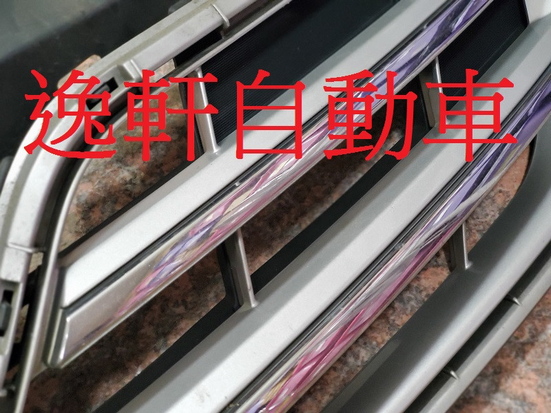 2010~2013 ALTIS 原廠水箱罩中古品