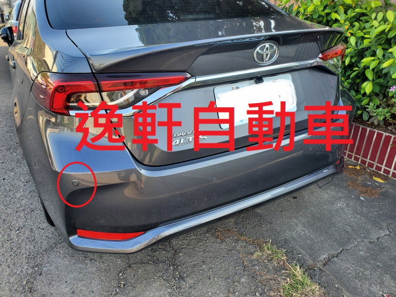 2019~2022 ALTIS 車美仕原廠 新增2眼變4眼 原廠選用配備 倒車雷達 偵測雷達 後停車雷達