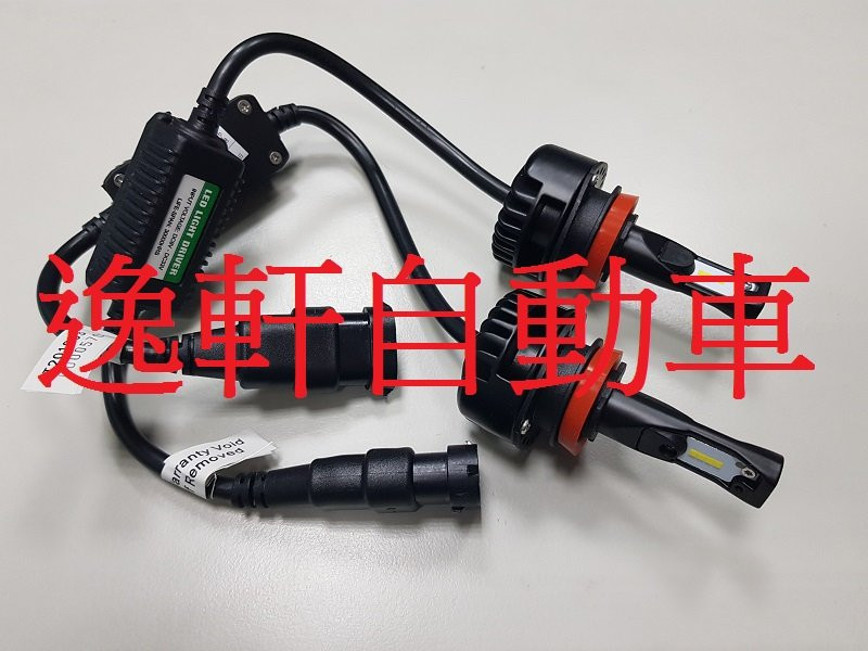 SIENTA升級LED無風扇霧燈燈泡 6000K VIOS CAMRY ALTIS YARIS RAV4
