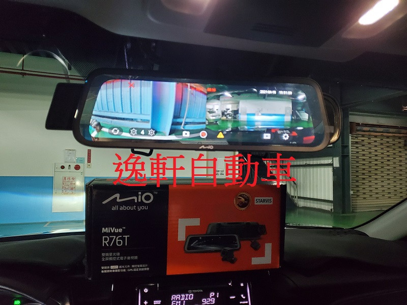 2021~ CAMRY MIO R76T 送64G卡 前後雙錄電子後視鏡/GPS測速/雙STARVIS
