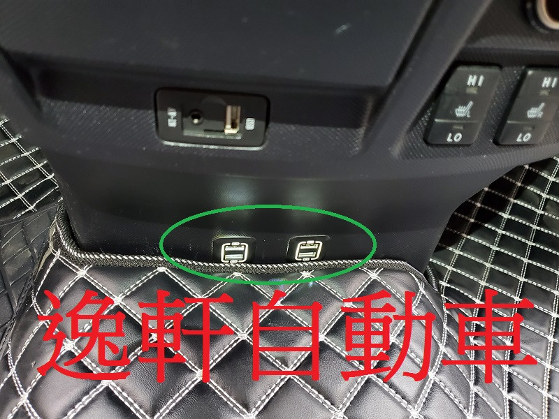2006~2019 PREVIA前座白光USB充電 低光源版 雙孔USB 3.0 手機充電 盲塞