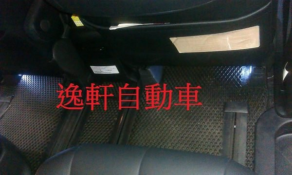 2006~PREVIA第二排 迎賓燈/氣氛燈/地毯燈/腿部照明燈