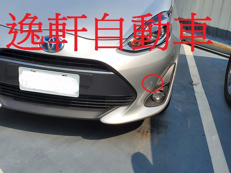 2016~PRIUS C 專用前停車雷達輔助系統 數位版更精準YARIS ALTIS SIENTA