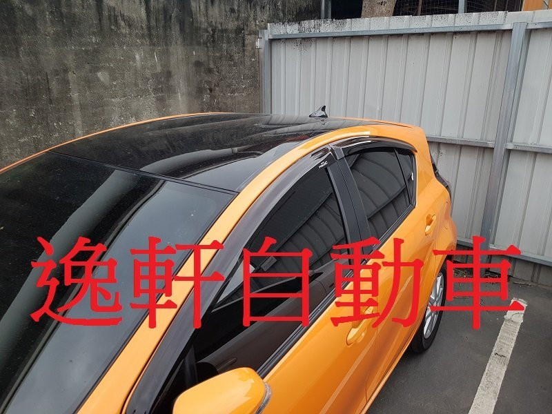 PRIUS-C鯊魚鰭 海豚鰭 虎鯊鰭 天線蓋RAV4 YARIS PRIUS 專用 對應色