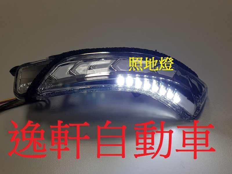 PRIUS 3代 小燈白光/藍光可選 日規樣式 序列式 跑馬燈 流水燈 後視鏡 後照鏡 方向燈